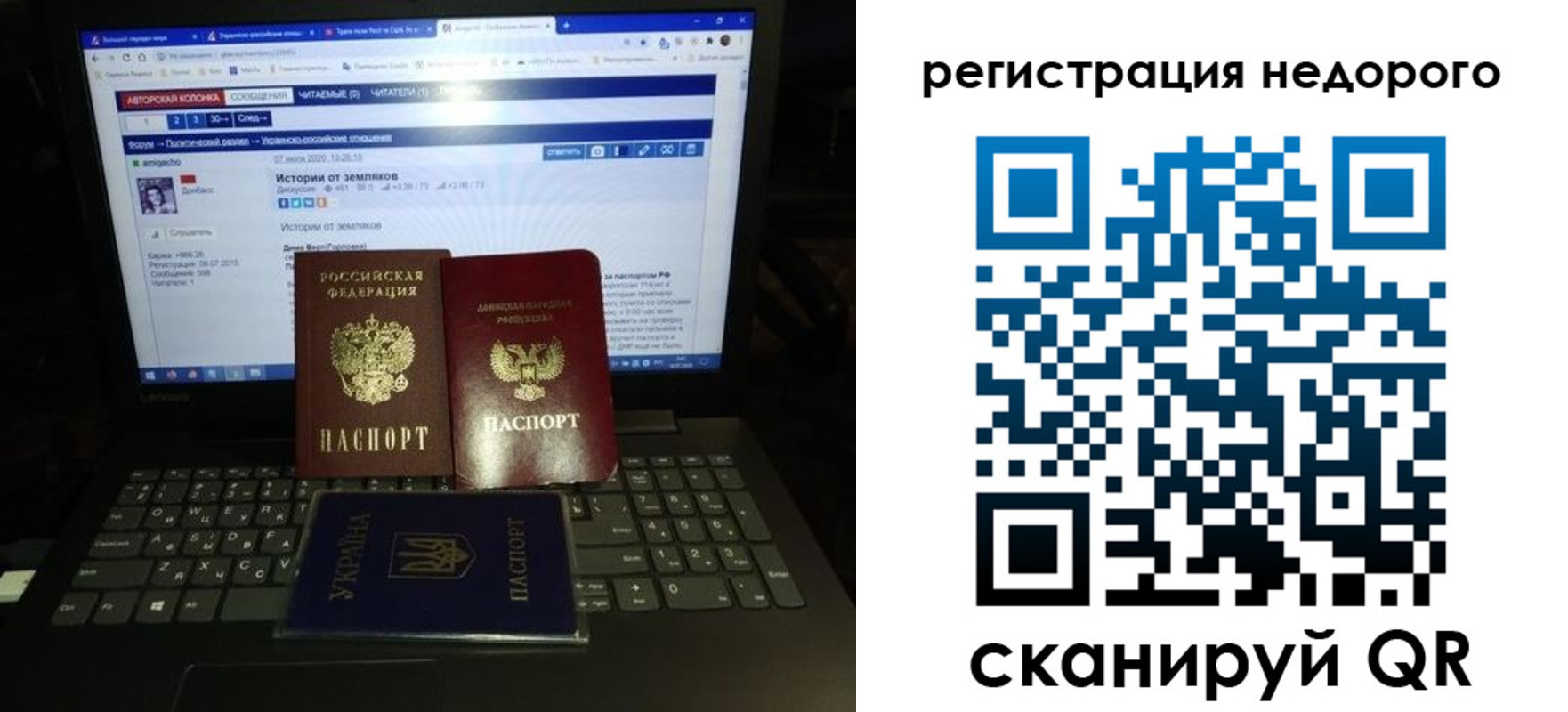 временная регистрация законно в Псковской области