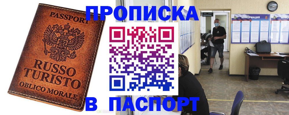 регистрация для школы в Псковской области